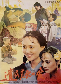 欧美a性